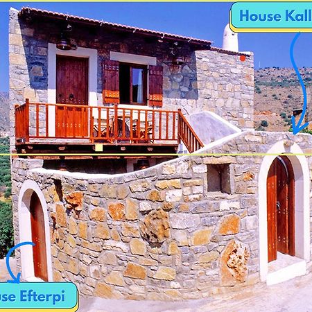 Elounda Traditional Homes Of Crete Екстериор снимка